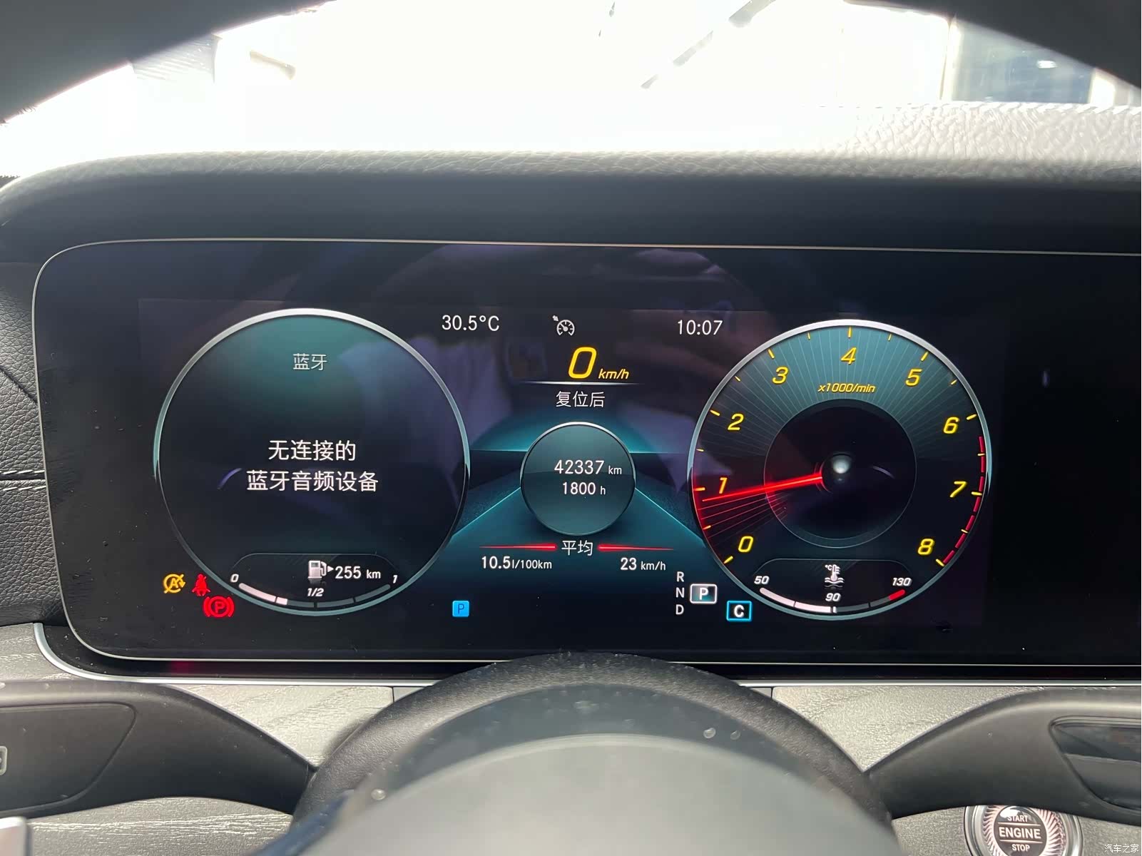 Mercedes-Benz E-Class, 2021 9