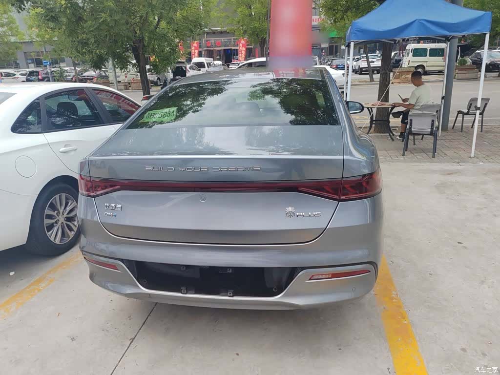 BYD Qin, 2023 8