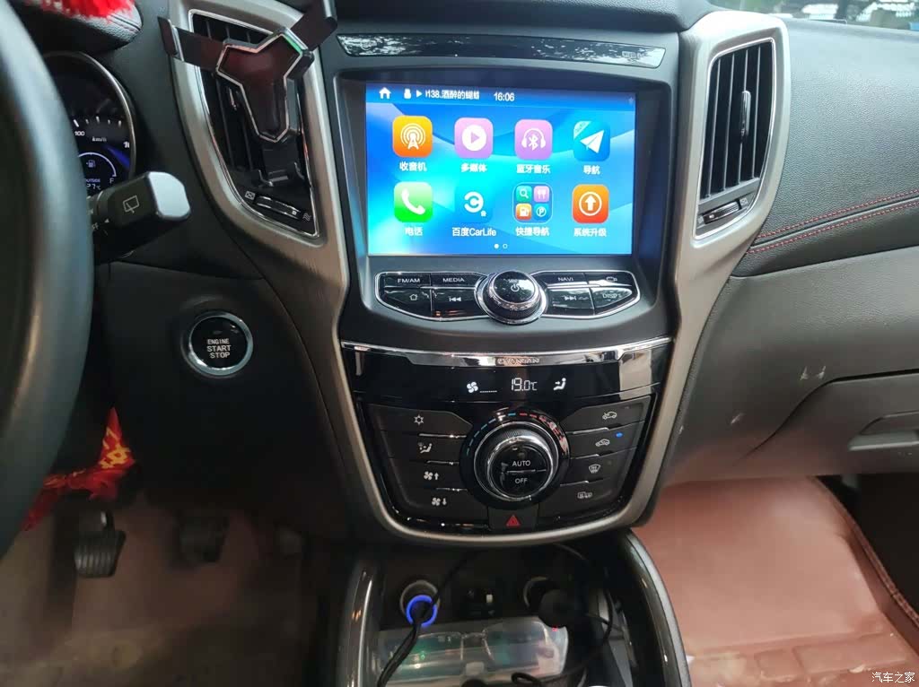 Changan CS75, 2017 6
