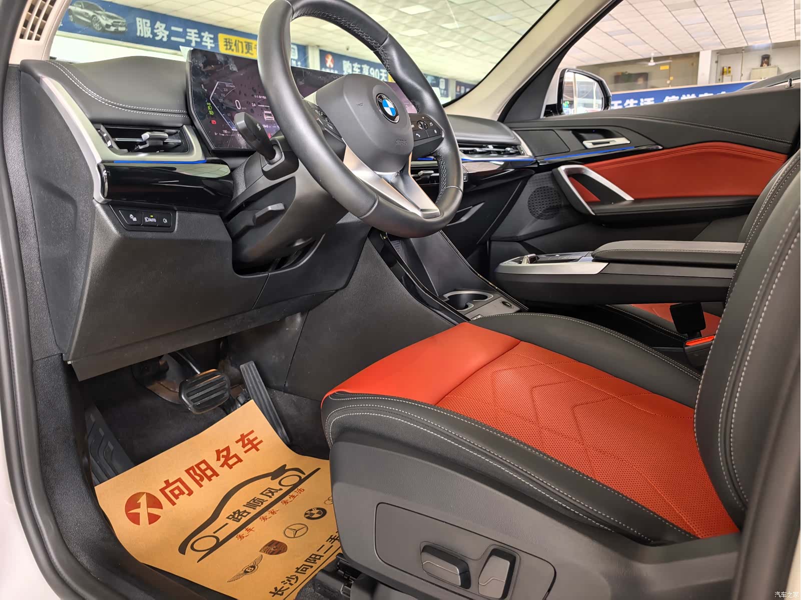 BMW X1, 2023 9