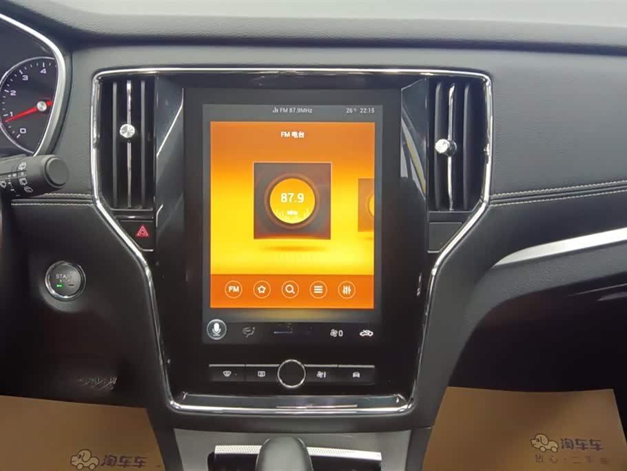 Roewe RX5 Roewe RX5