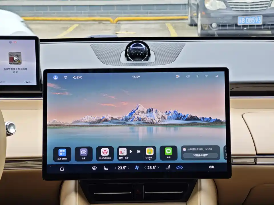 HarmonyOS Wisdom World R7