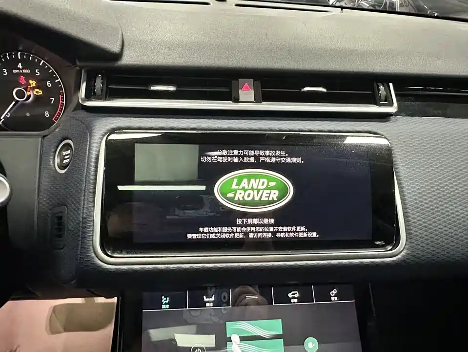 Land Rover Range Rover Star Pulse