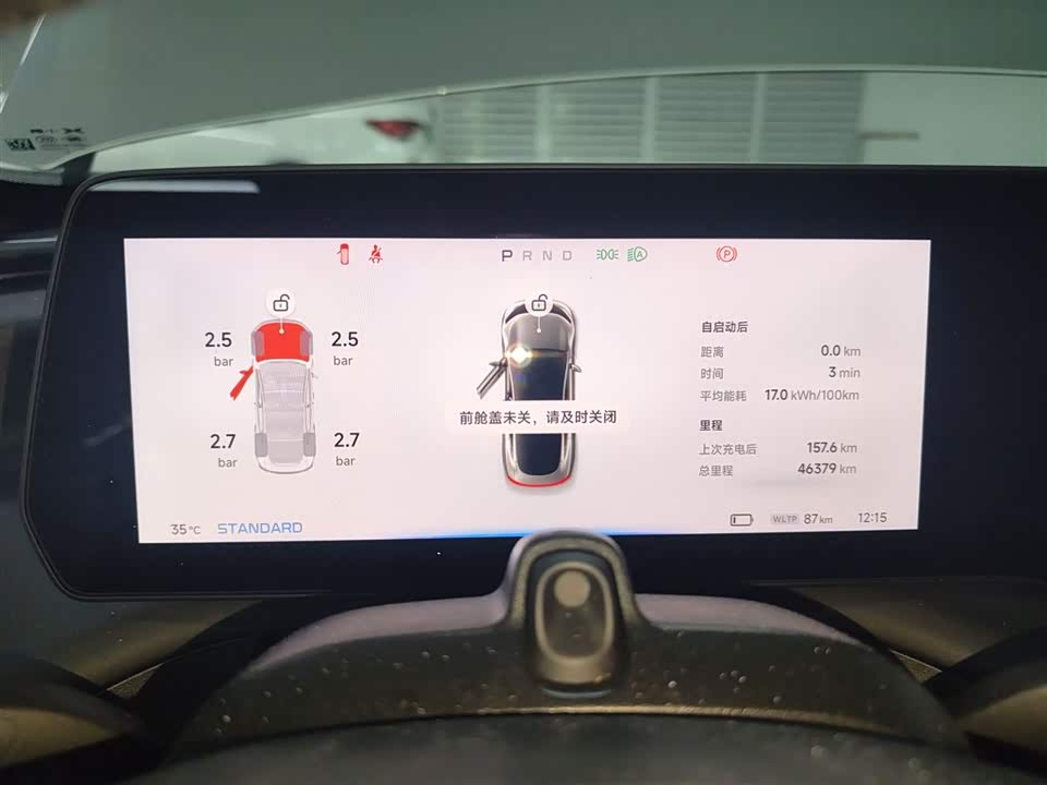 XPENG P7 XPENG P7