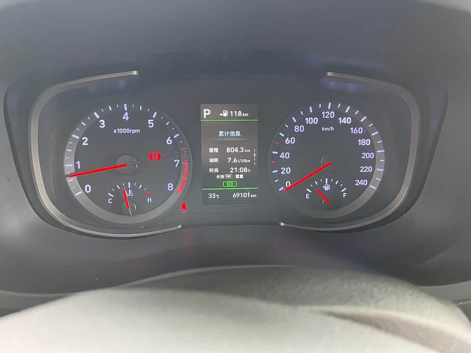 Hyundai Beijing ix35