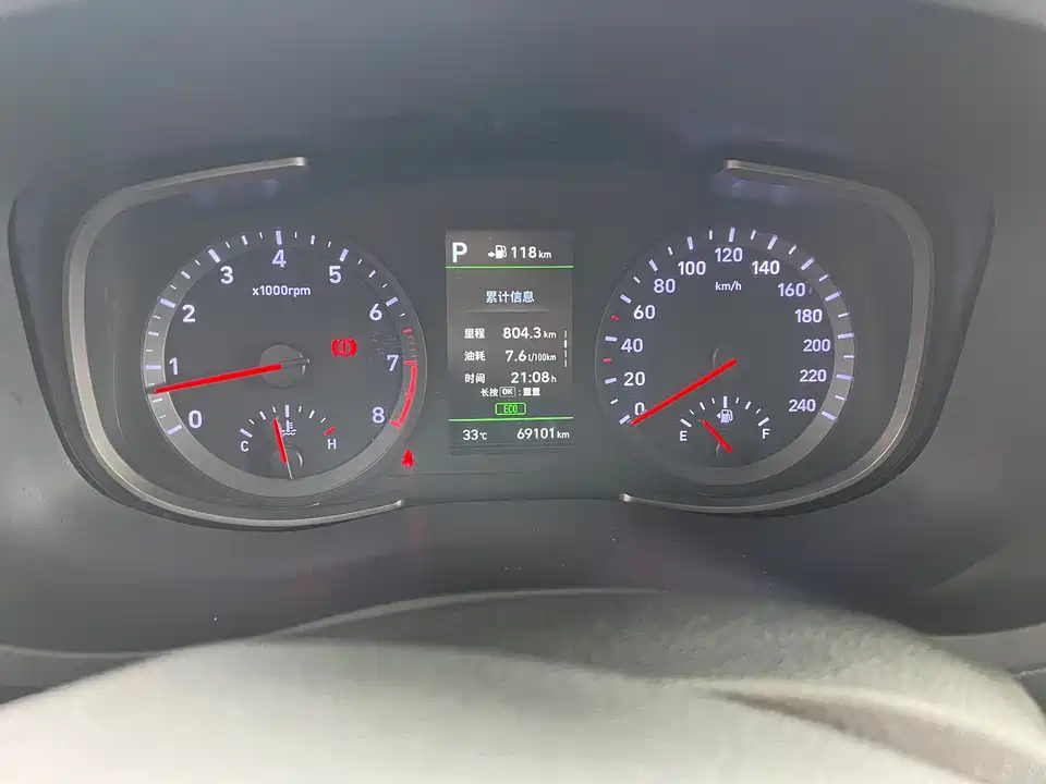 Hyundai Beijing ix35