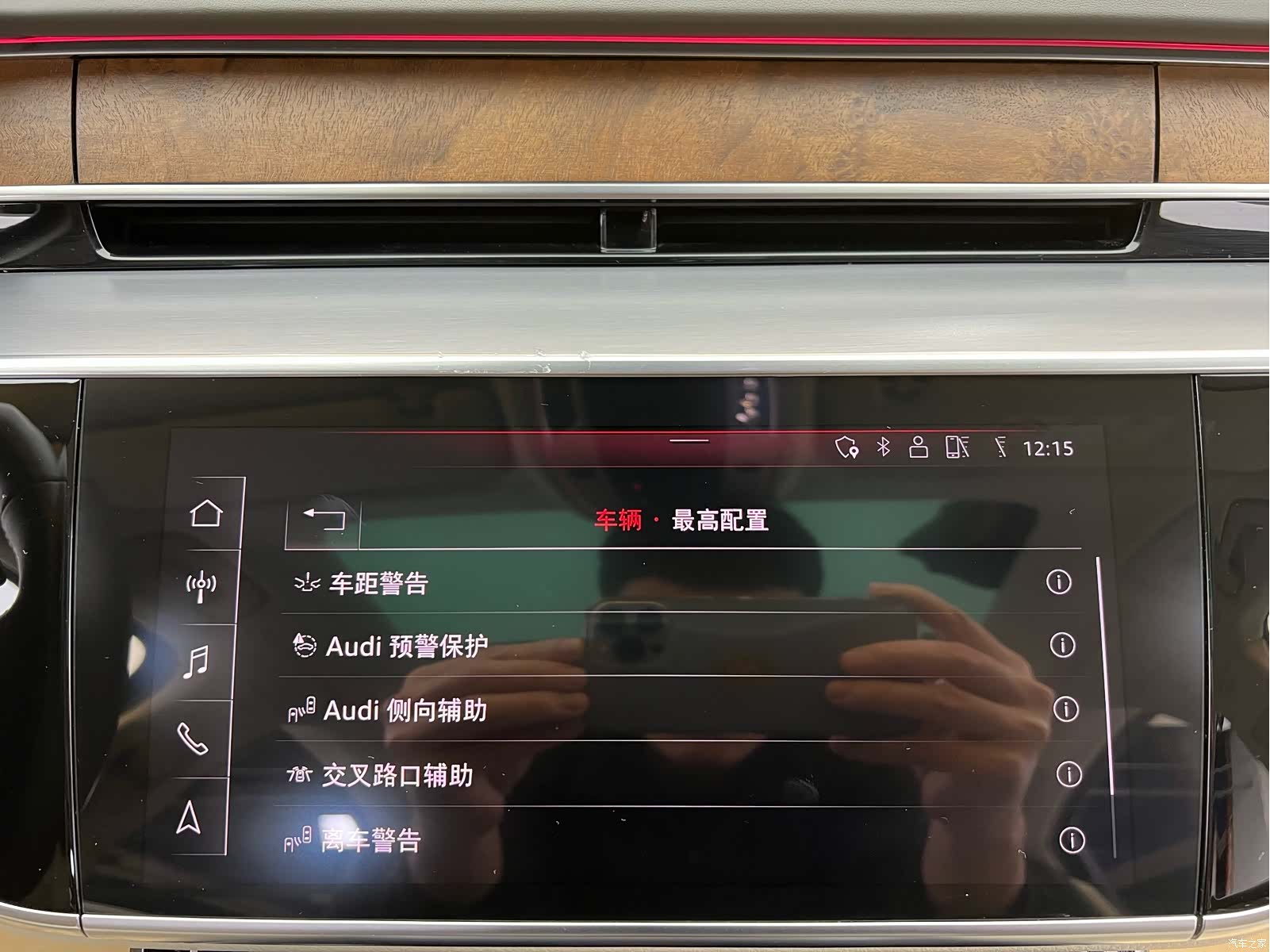 Audi A8L, 2020 18