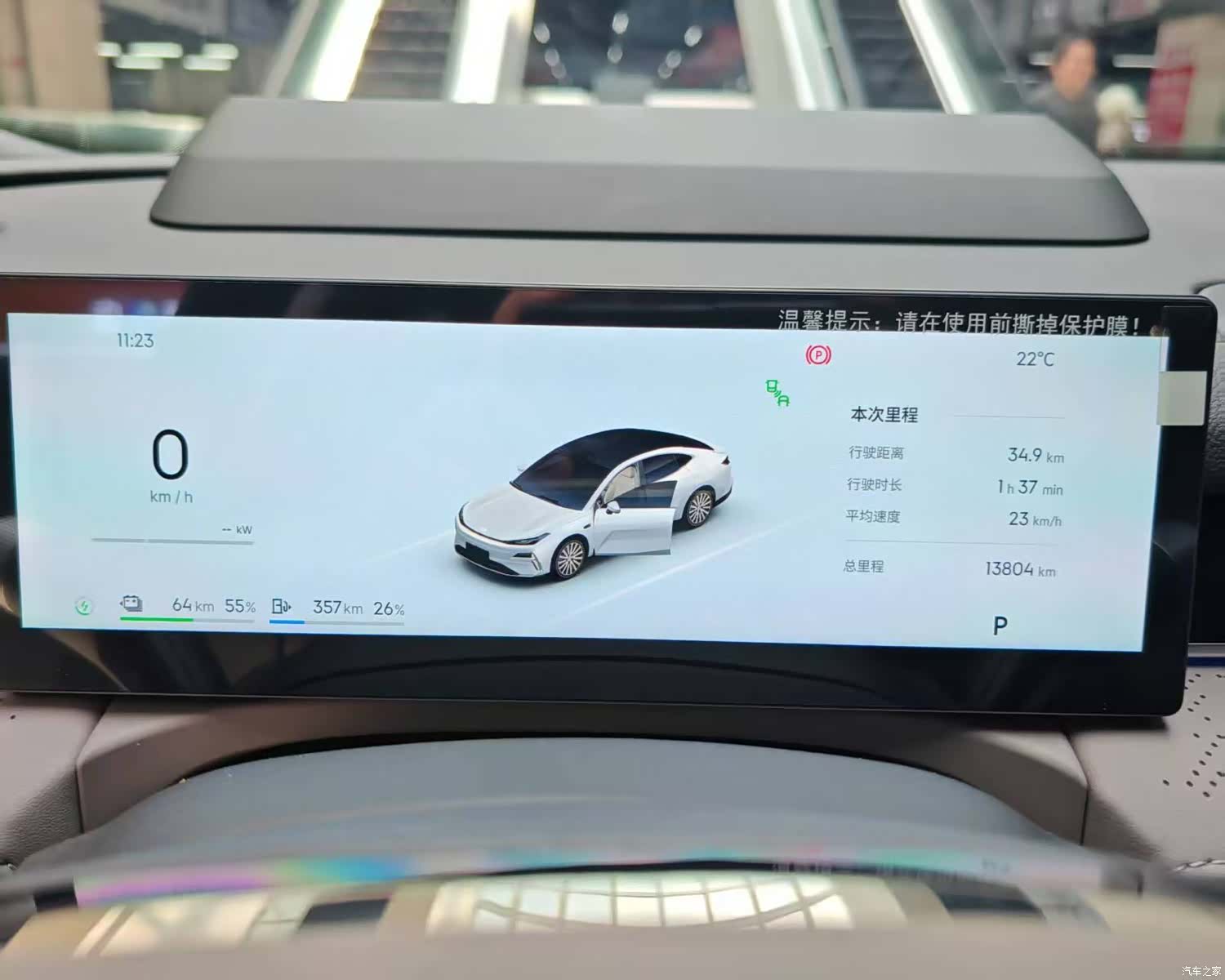 Geely 8, 2025 15