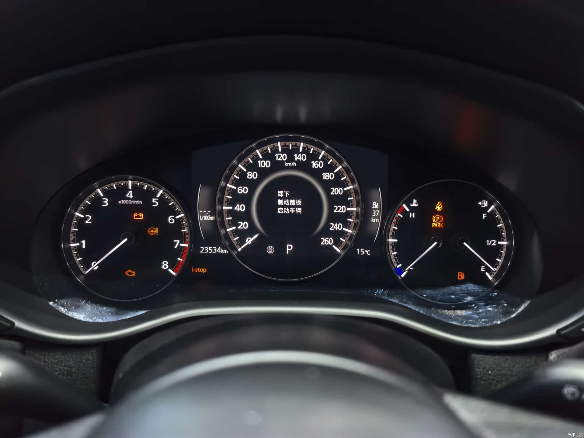 Mazda CX-50, 2023 9