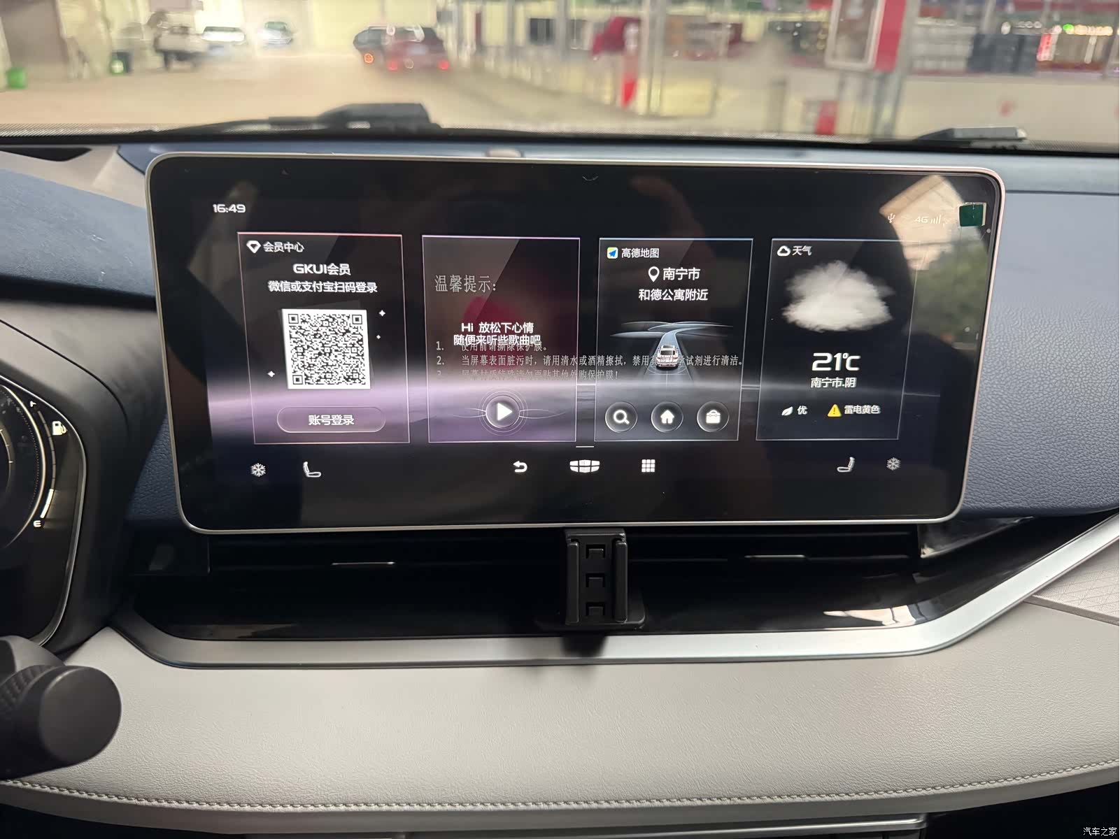 Geely Preface, 2020 15