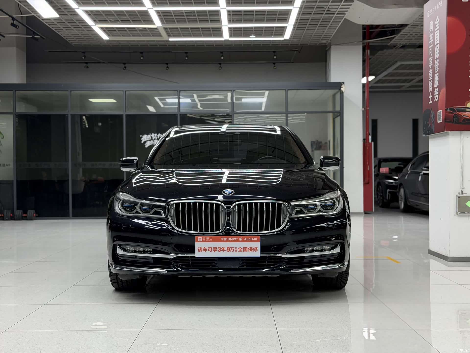 BMW 7 Series, 2017 2