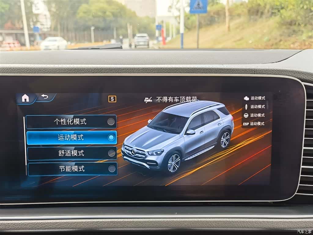Mercedes-Benz GLE, 2020 27