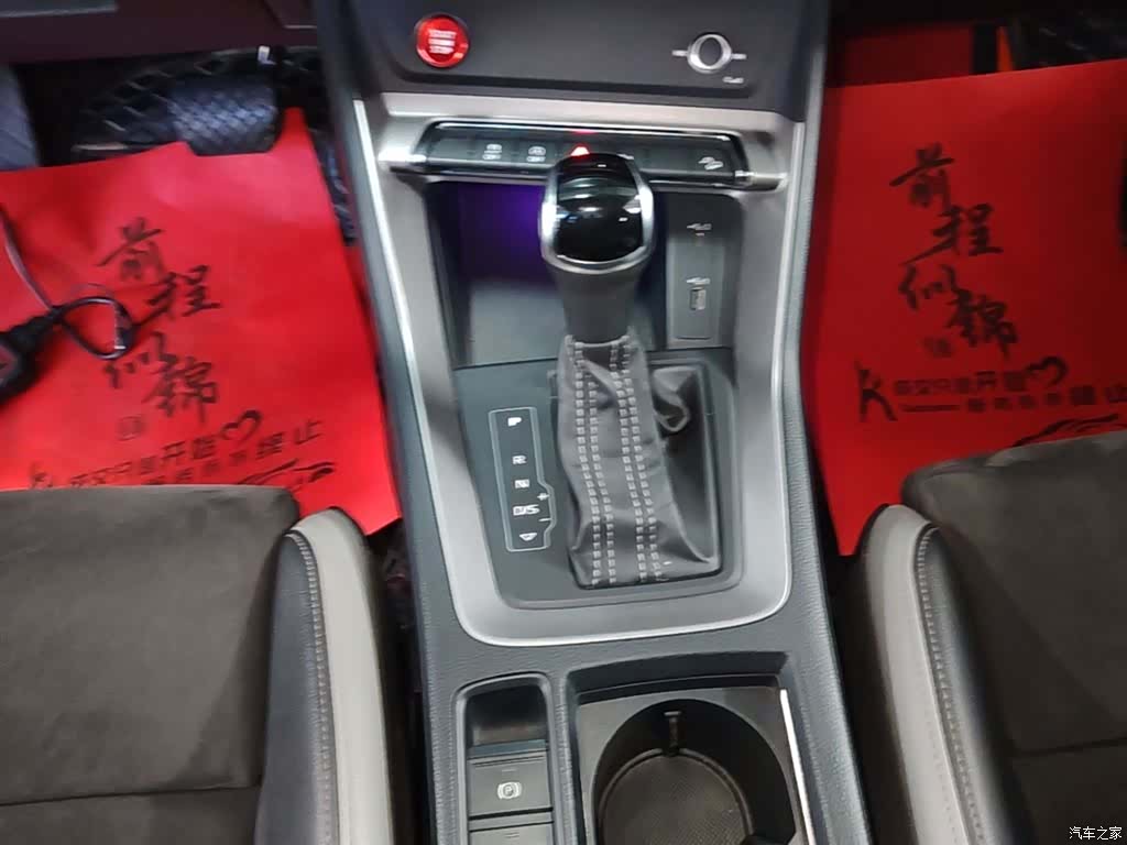Audi Q3, 2020 14
