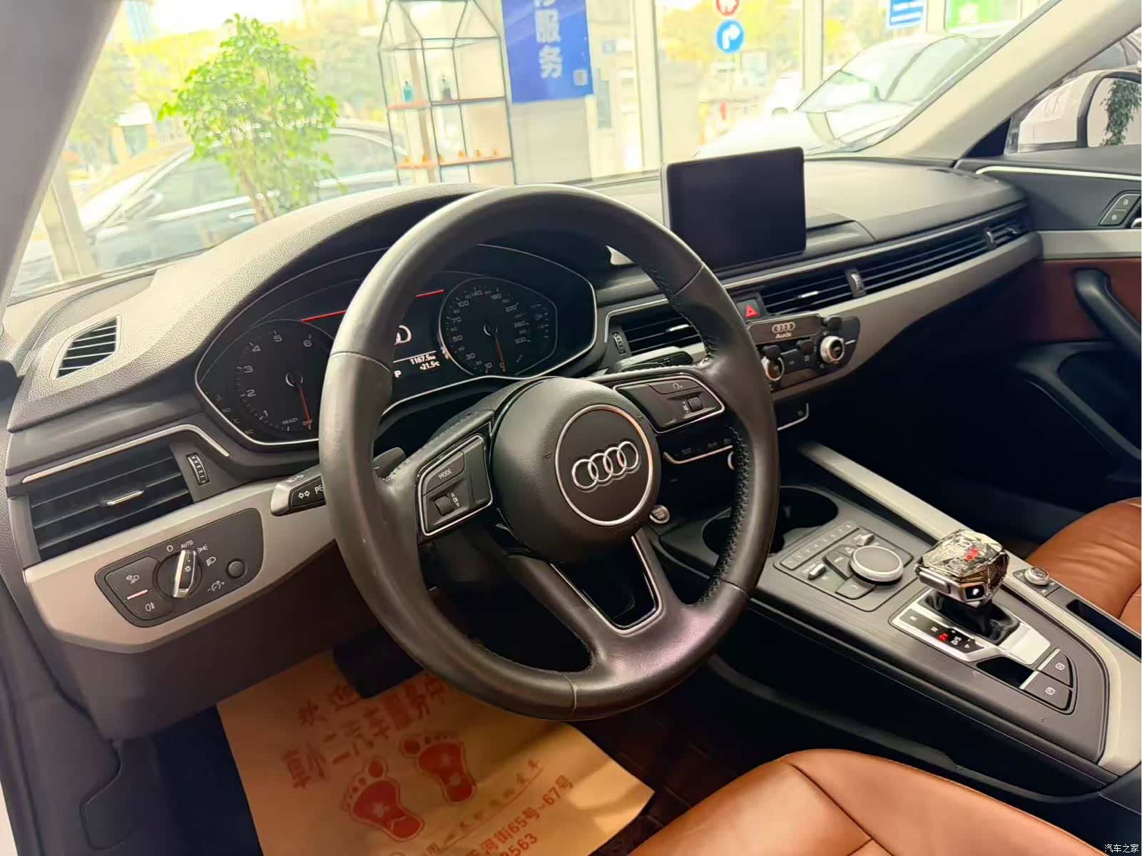 Audi A4L, 2018 8