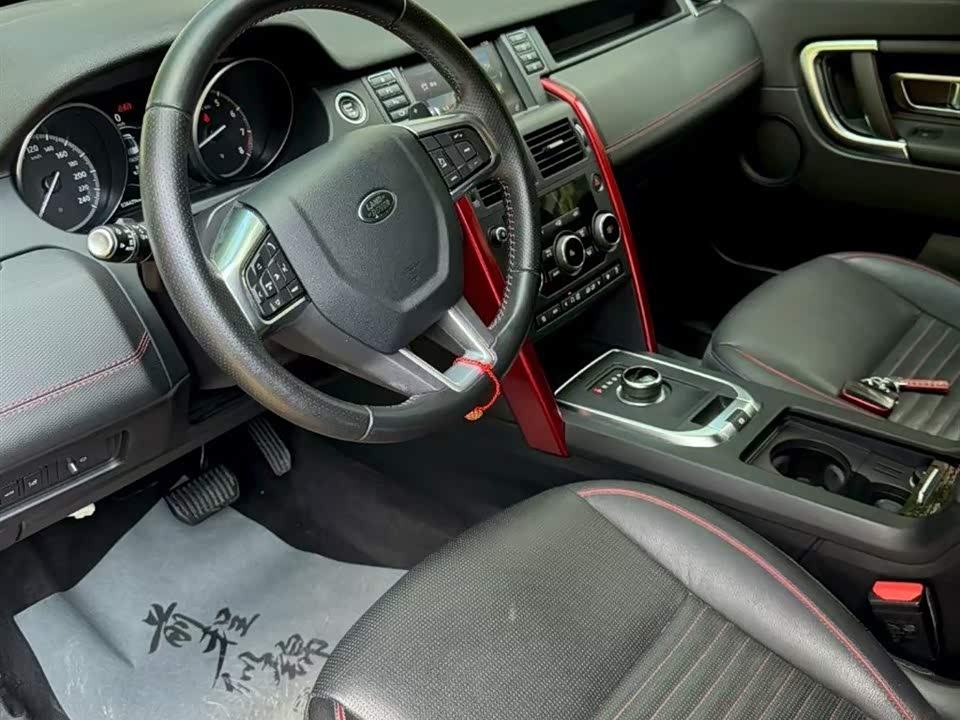 Land Rover Discover Shenxing Land Rover Discover Shenxing
