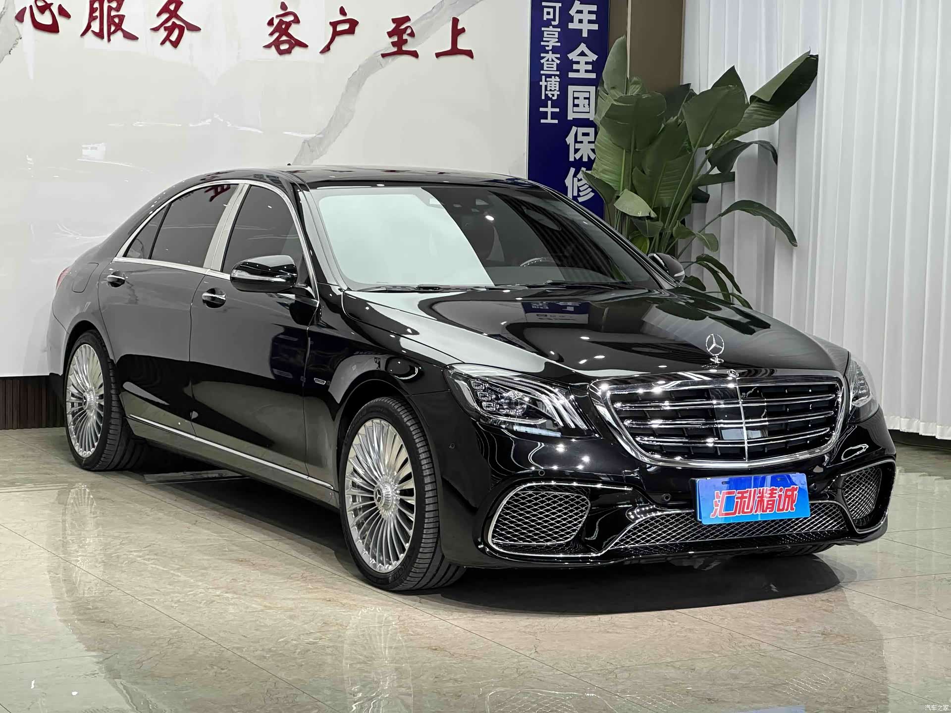 Mercedes-Benz S-Class, 2020 3