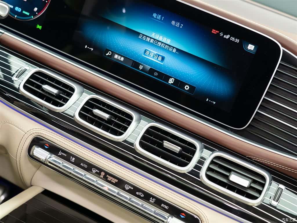 Mercedes-Benz GLS, 2024 17