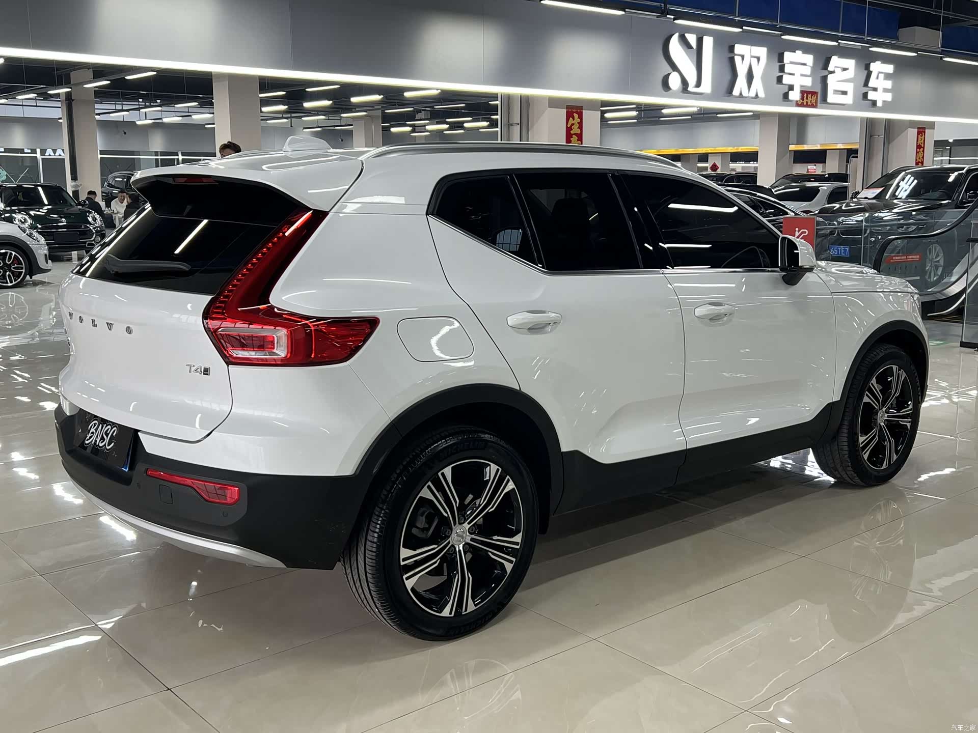Volvo XC40, 2020 8