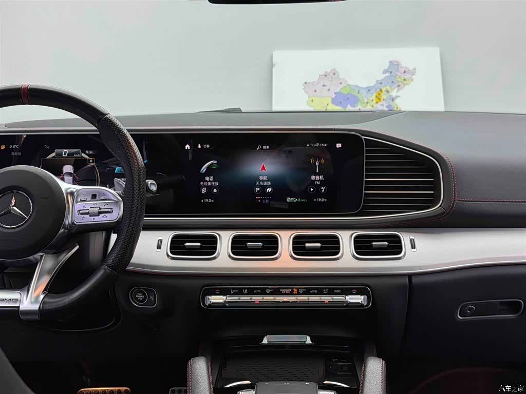 Mercedes-Benz GLE, 2023 10