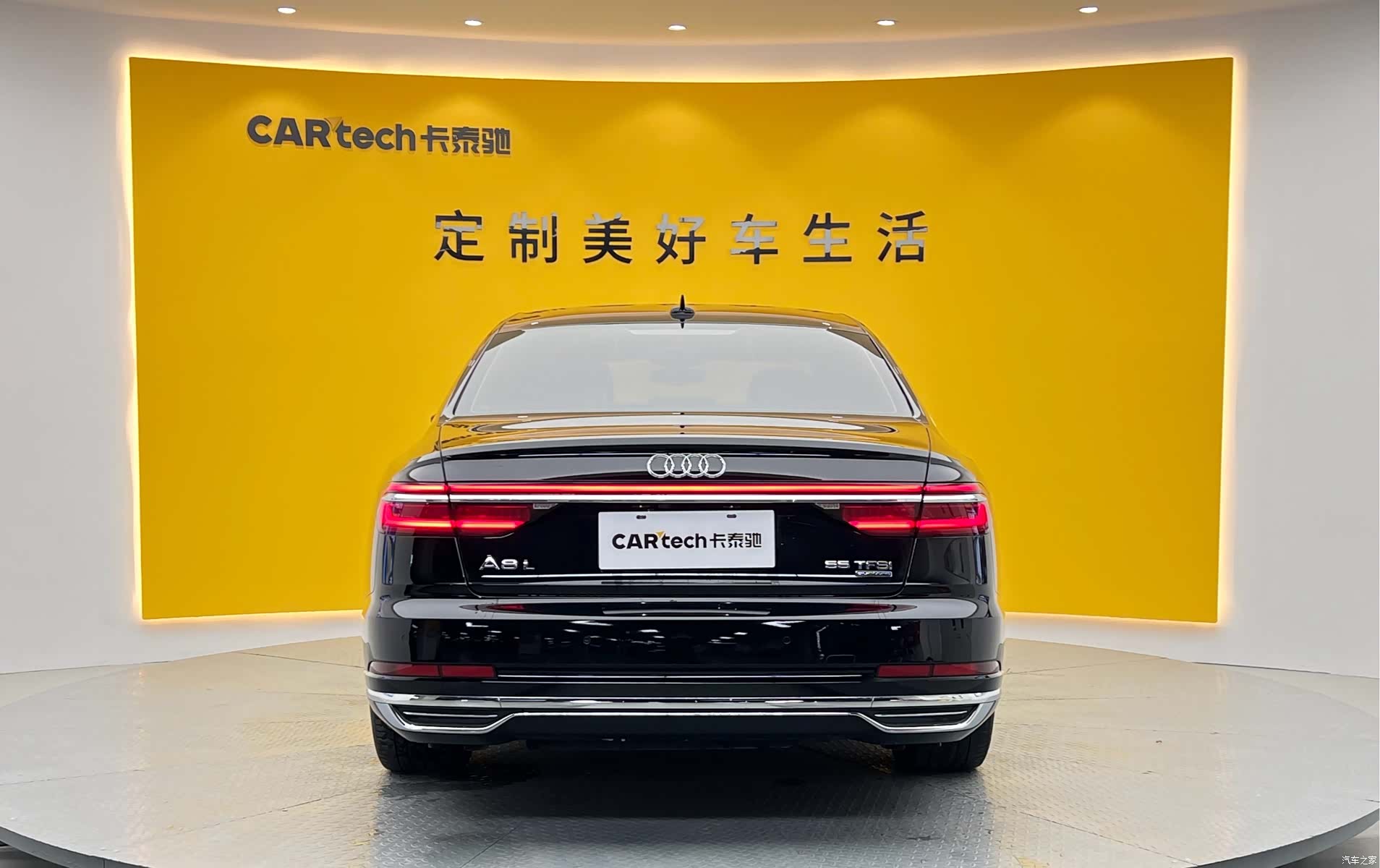 Audi A8L, 2020 33