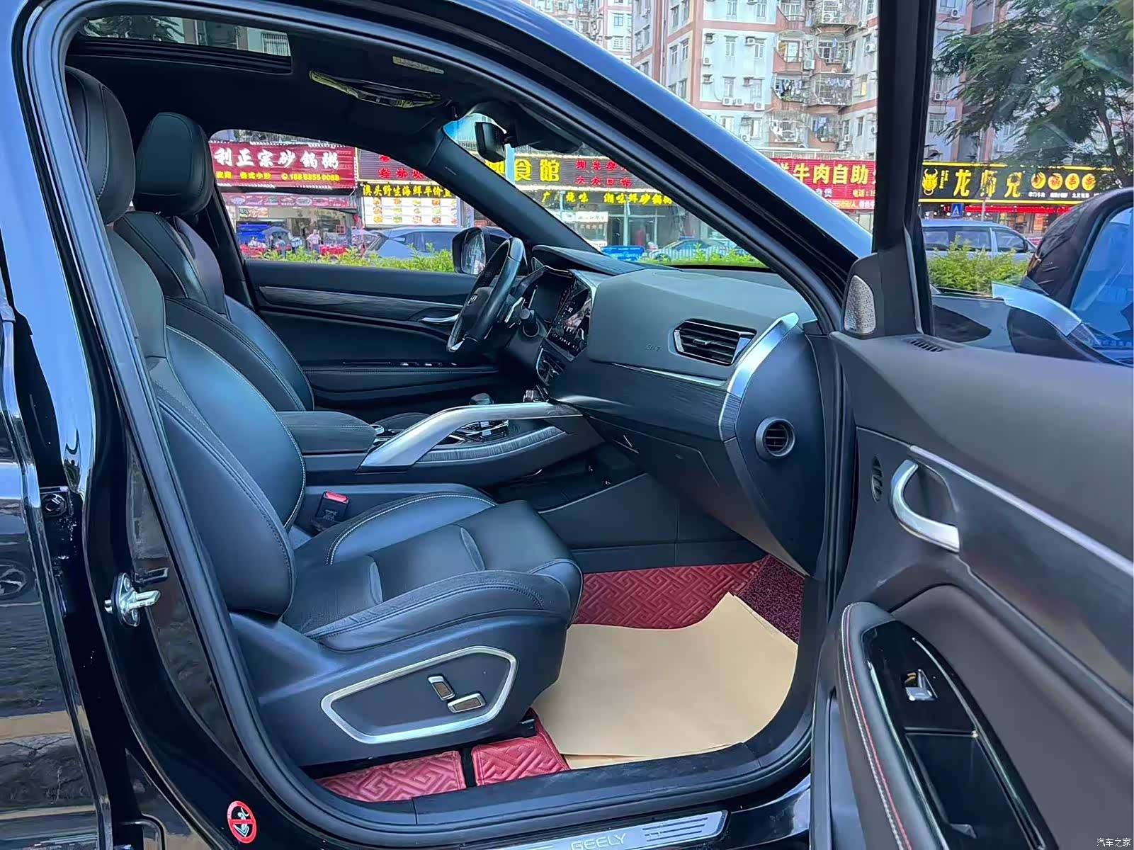 Geely Xingyue, 2020 11