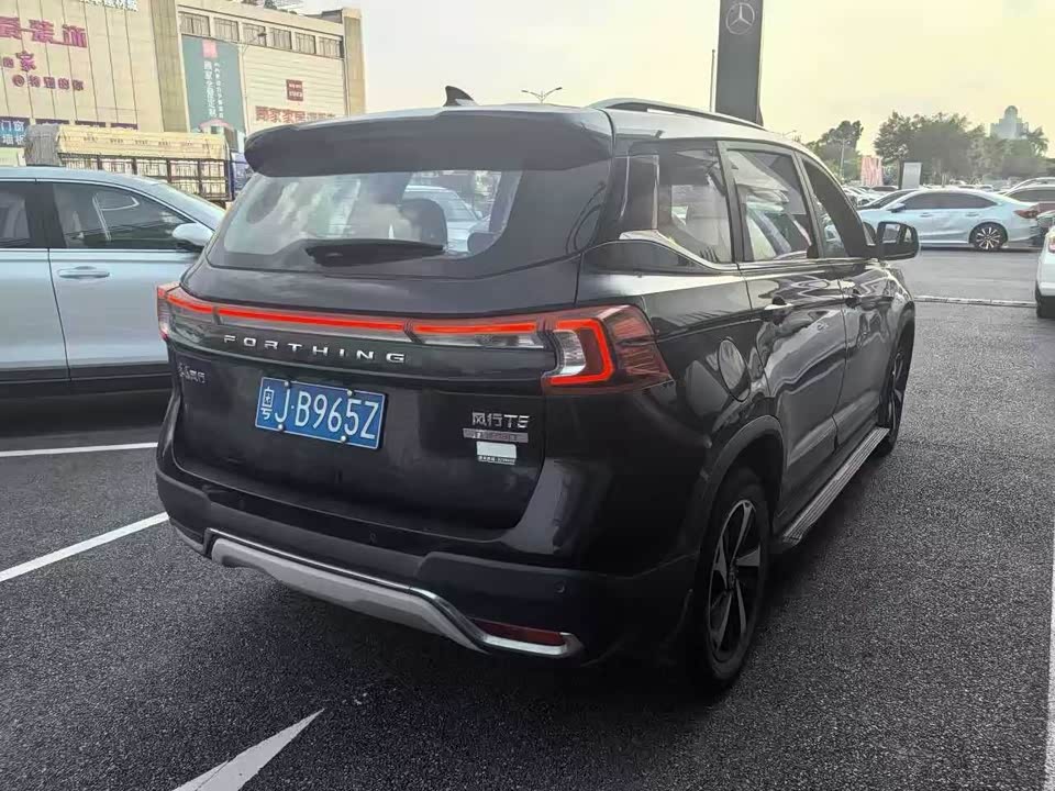Forthing Popular T5 Forthing Popular T5