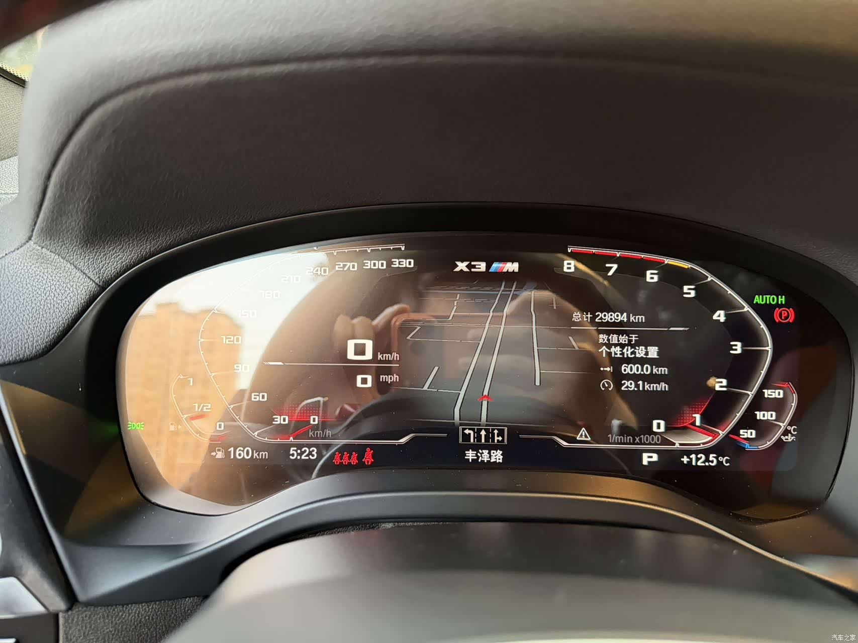 BMW X3, 2023 9