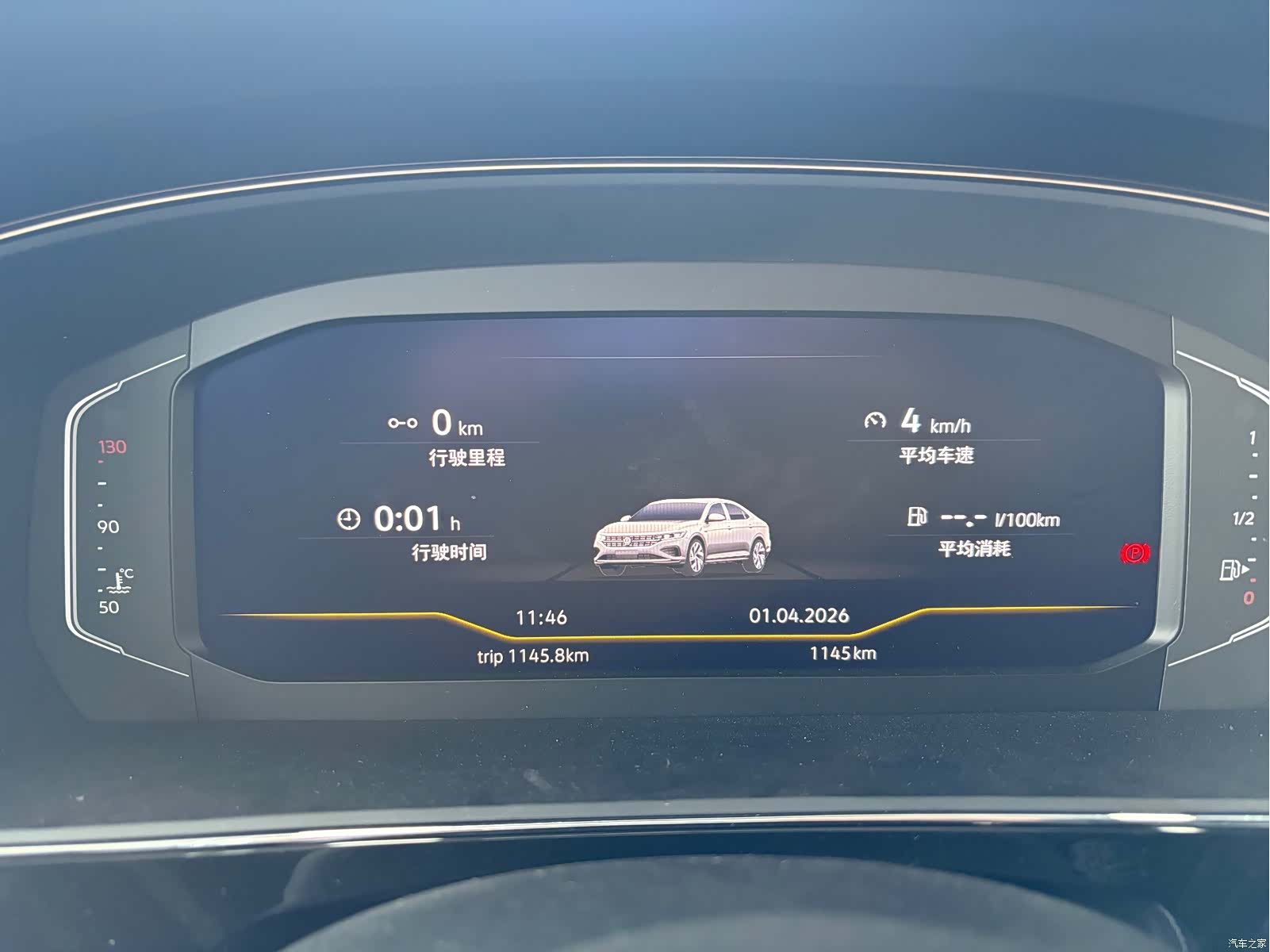 Volkswagen Passat, 2026 16
