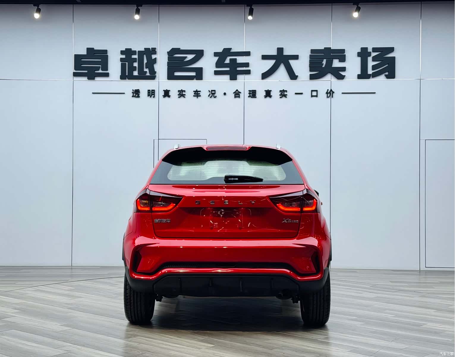 Geely X3, 2022 6