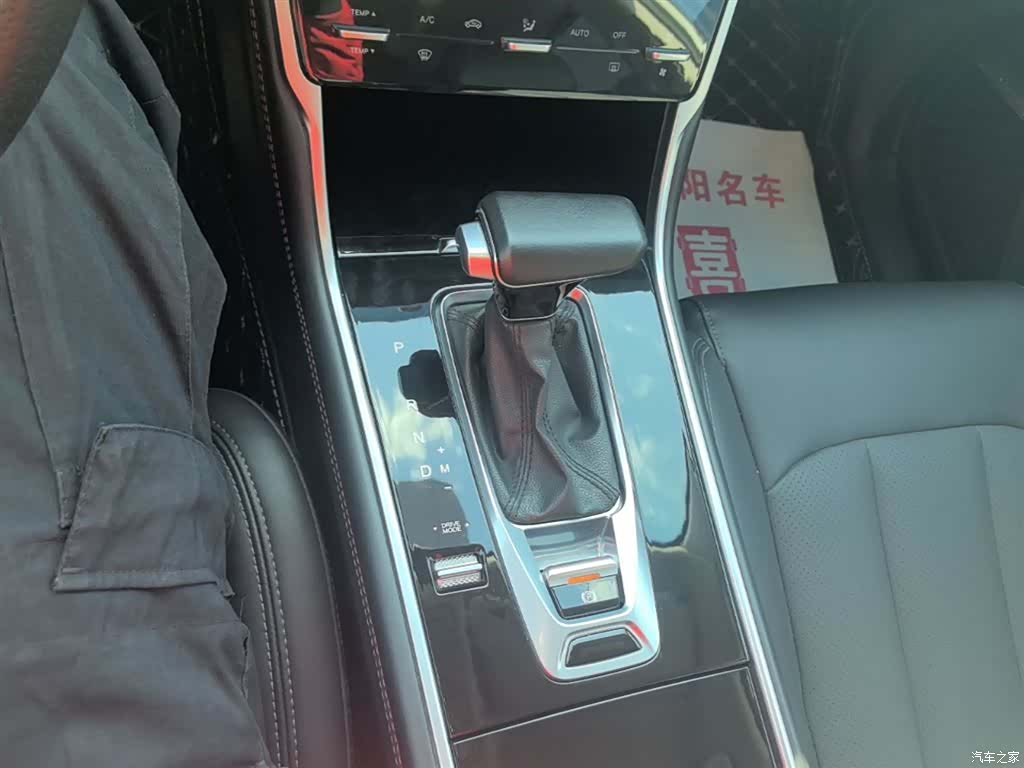 Changan CS75, 2021 14