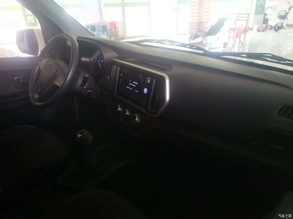 Changan EM80, 2024 15