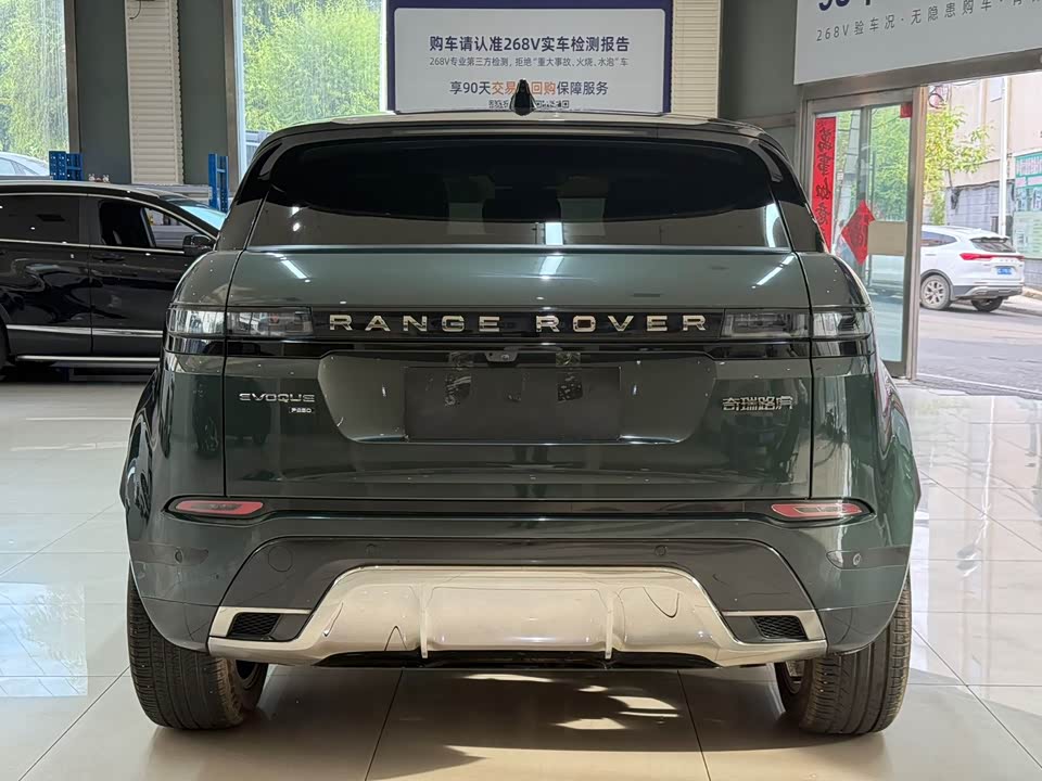 Land Rover Range Rover Aurora