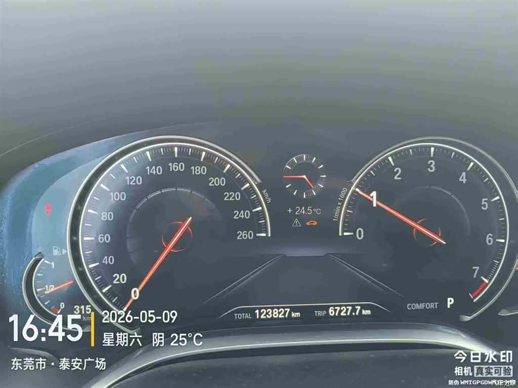 BMW 7 Series, 2018 9