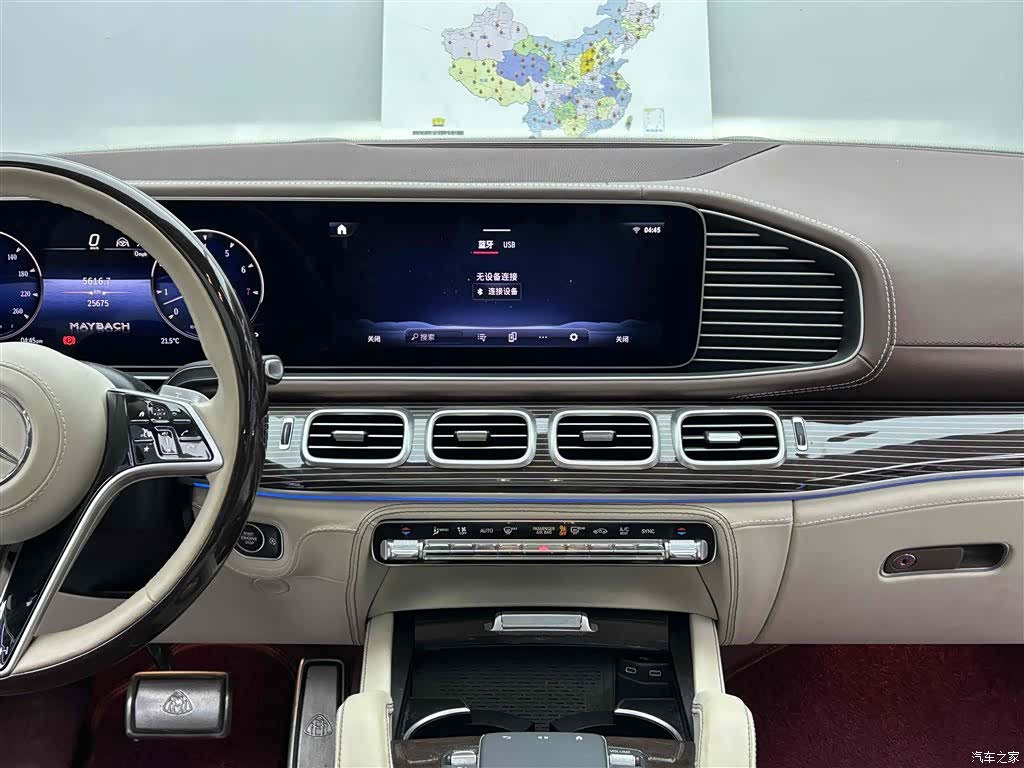 Maybach GLS, 2024 10