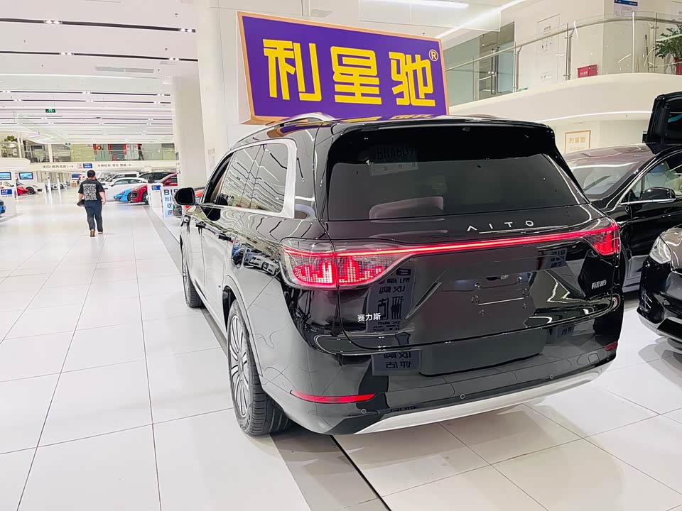 HarmonyOS Ask the world M9