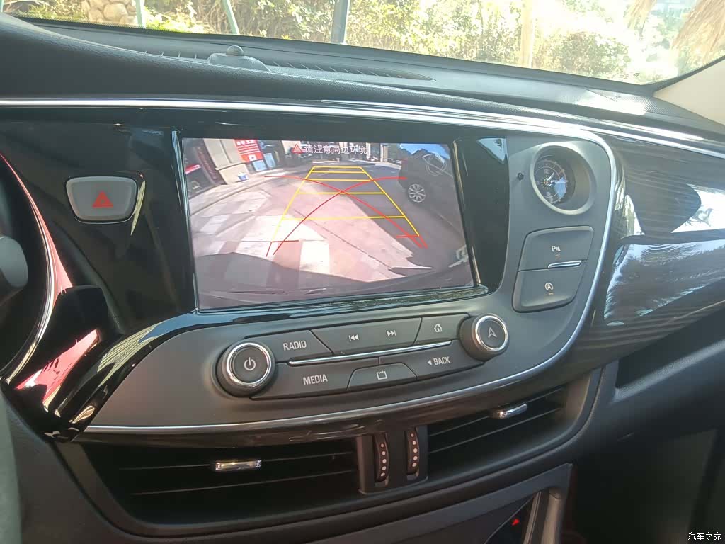 Buick Envision Plus, 2021 6
