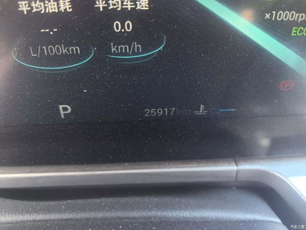 Chery Arrizo 8, 2023 все фото