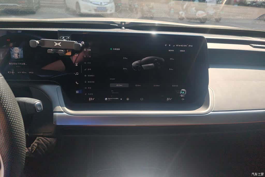 Xpeng P7, 2022 13