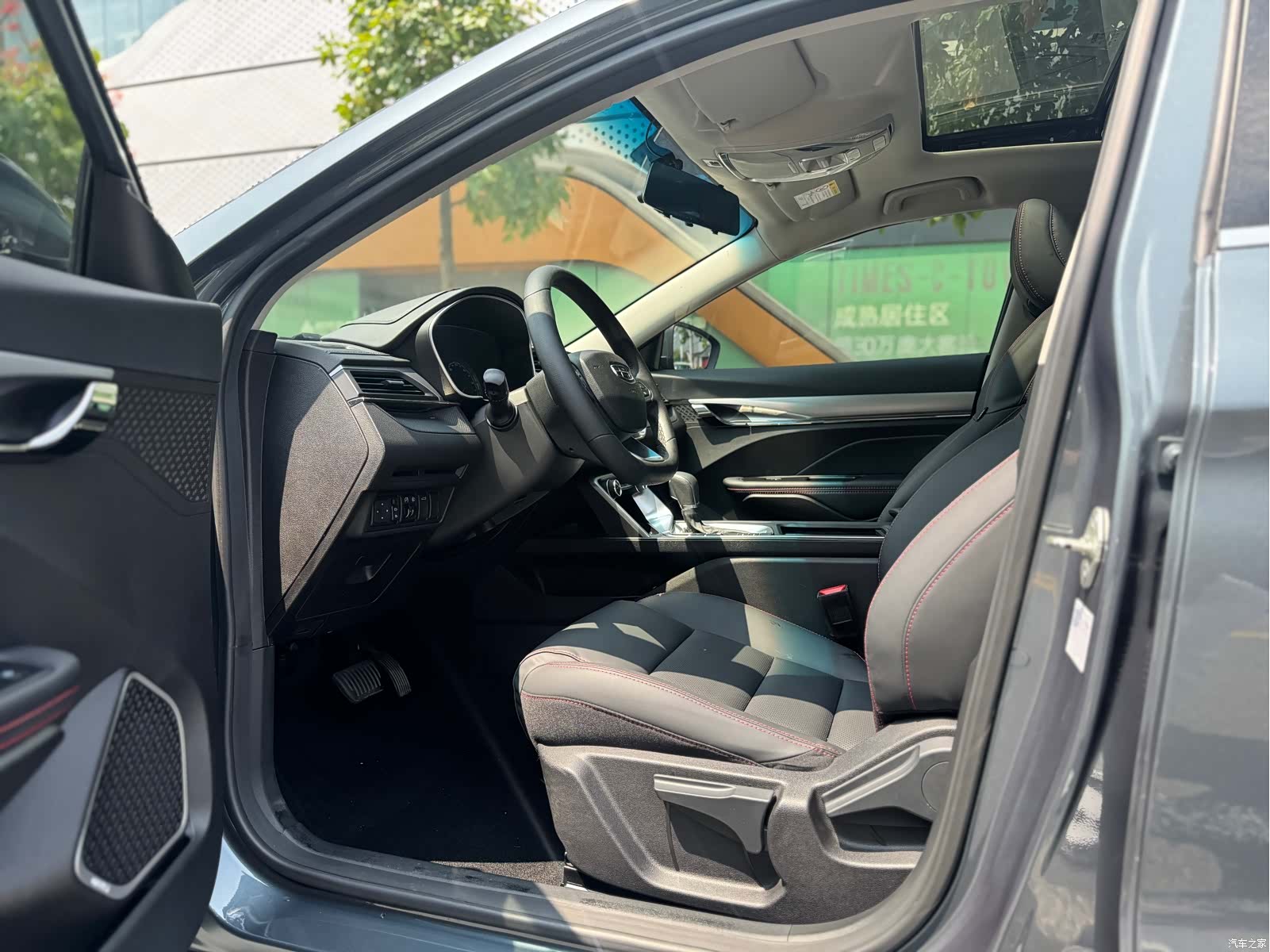 Geely Binray, 2020 8
