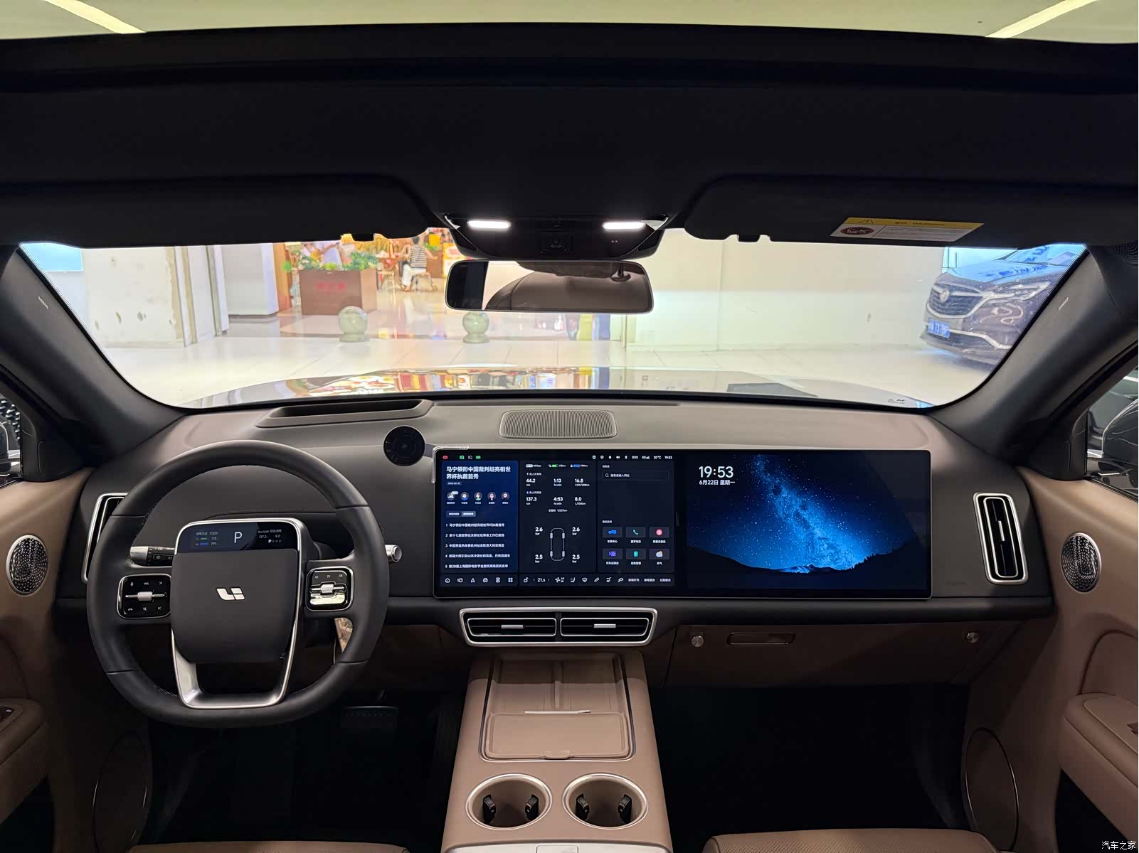 Li Auto L7, 2025 12