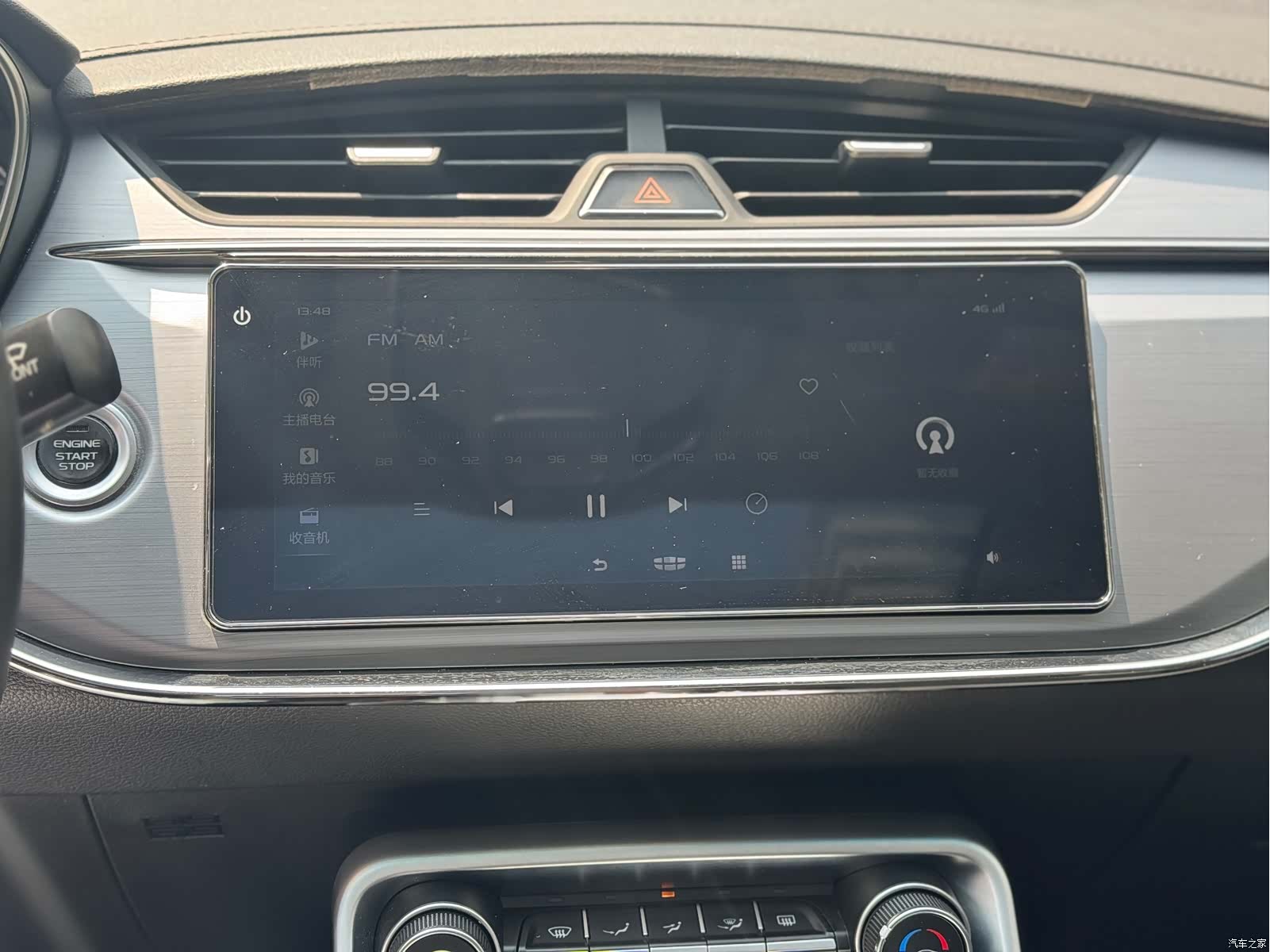 Geely Binray, 2020 22