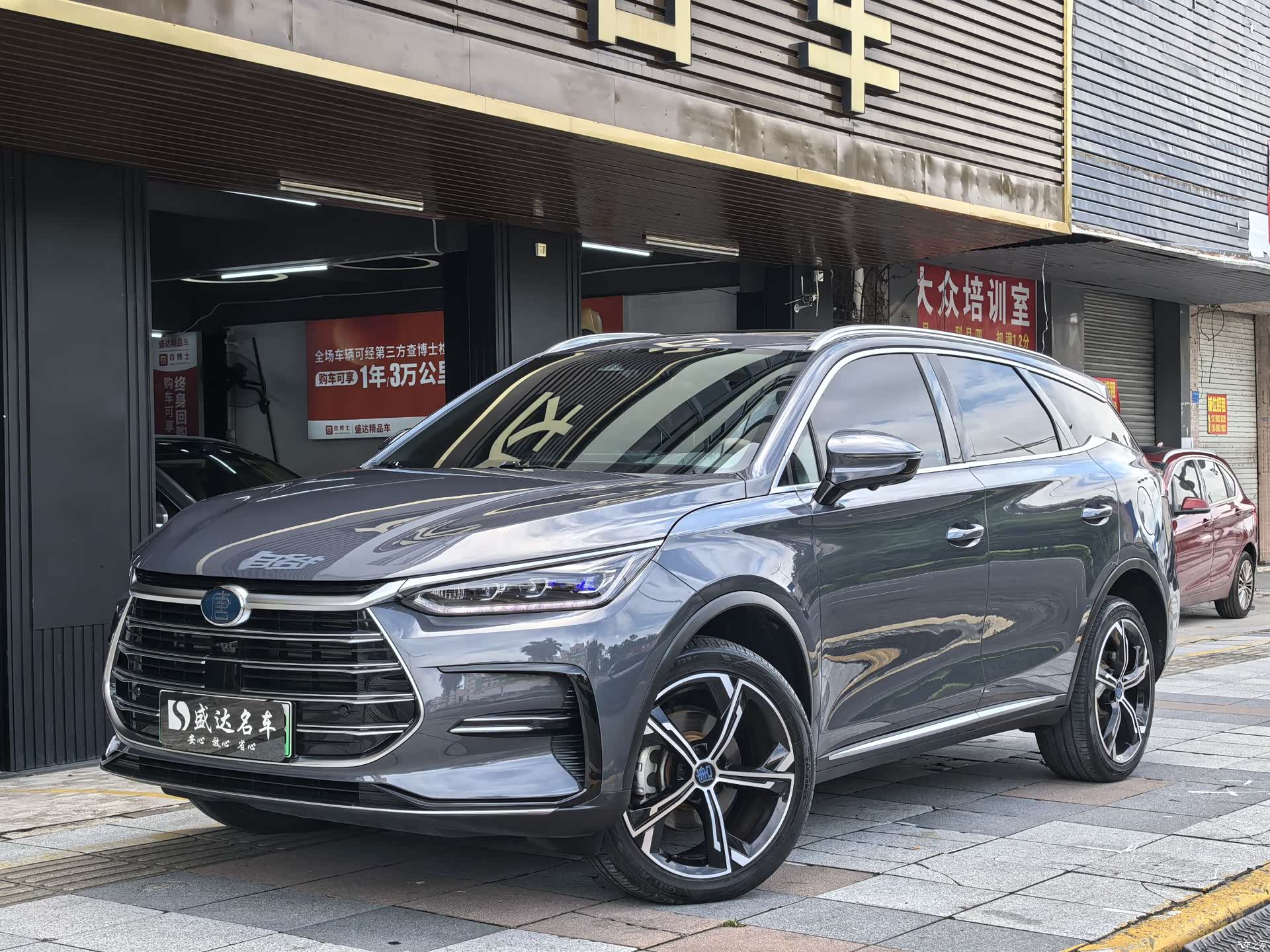 BYD Tang, 2023 1