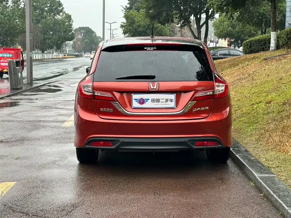 Honda Jade