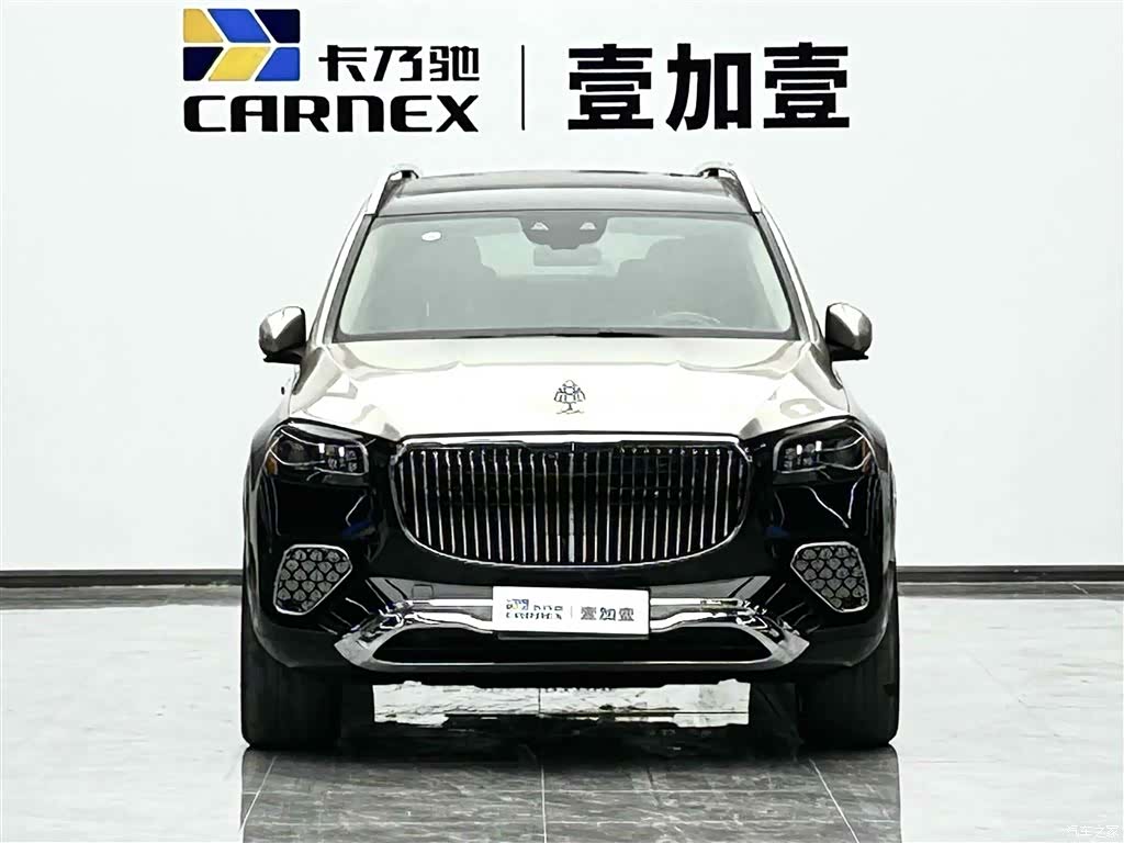 Maybach GLS, 2024 2