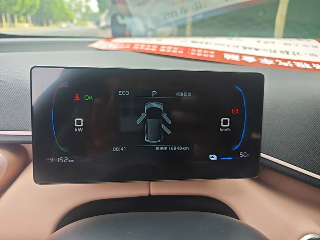 BYD Seagull, 2025 12