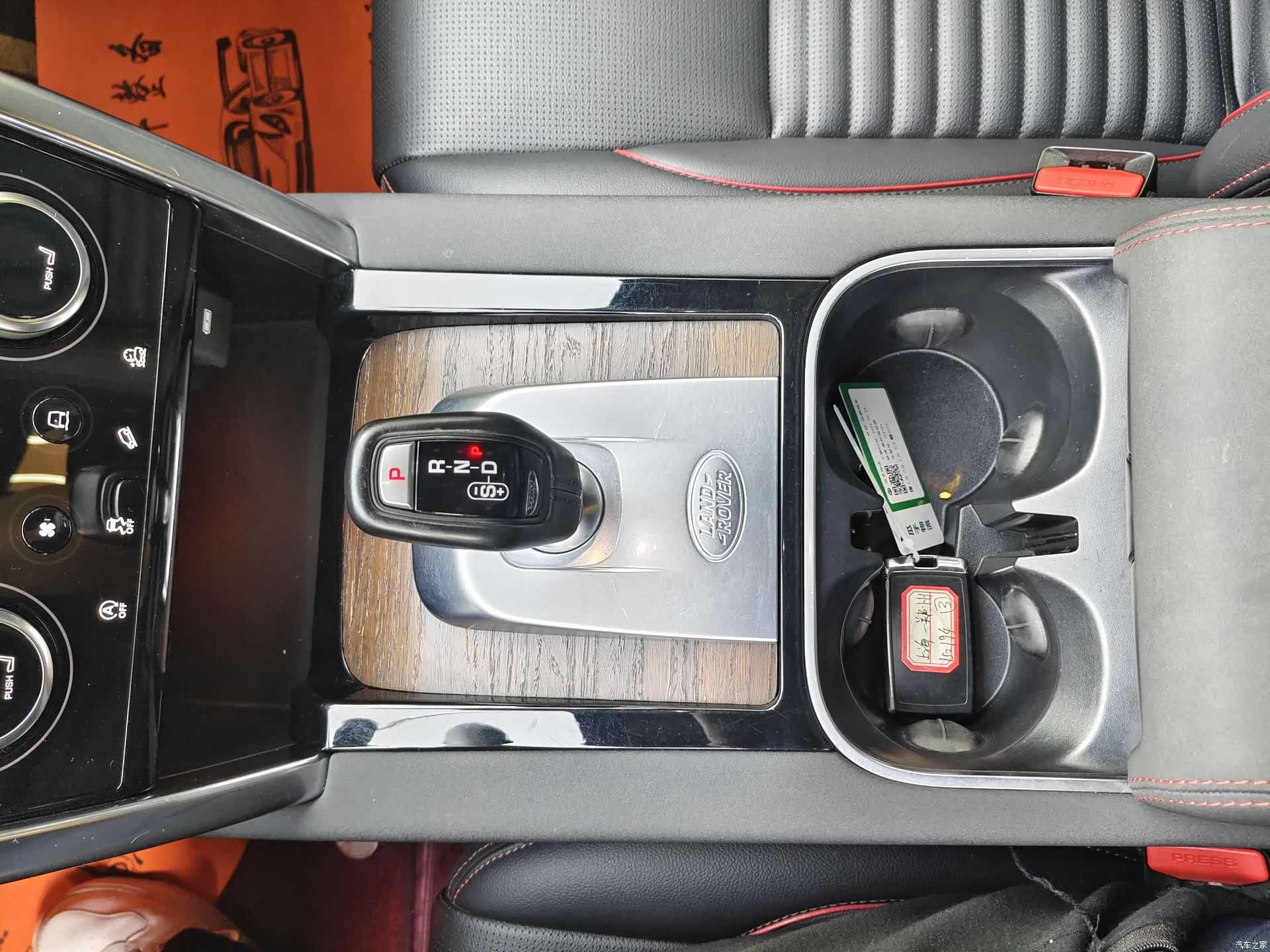 Land Rover Discovery, 2022 15