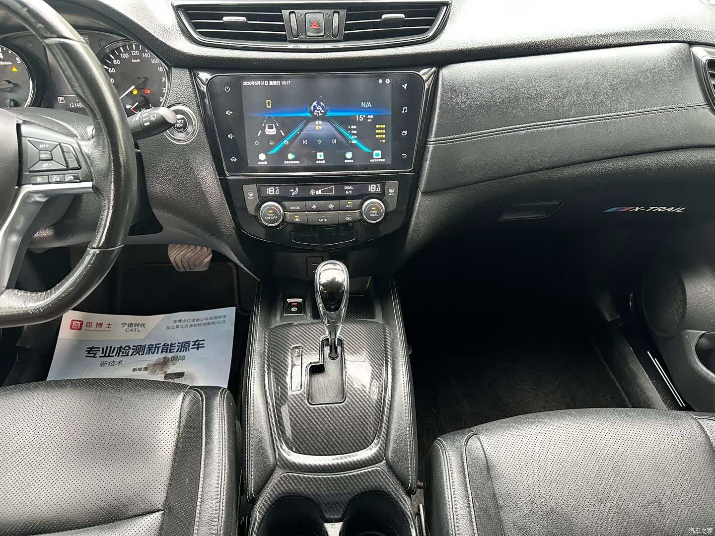 Nissan X-Trail, 2019 все фото