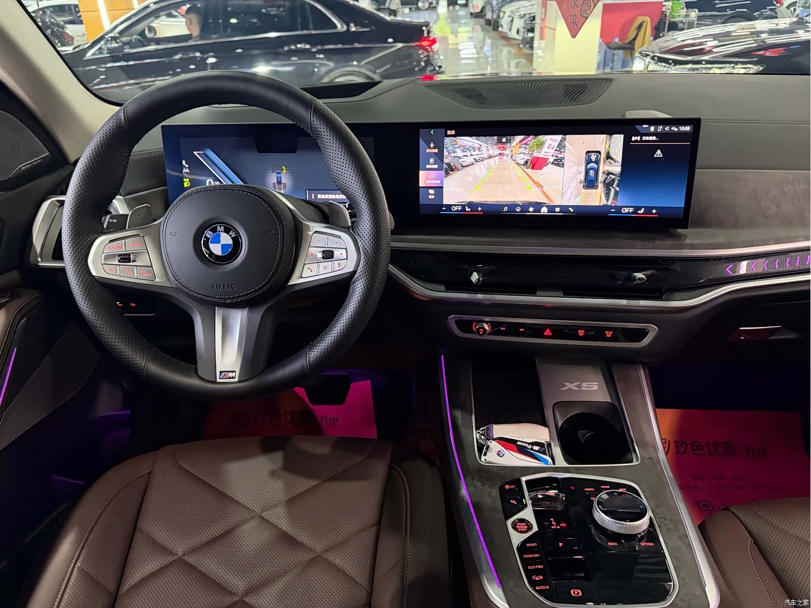 BMW X5, 2025 13