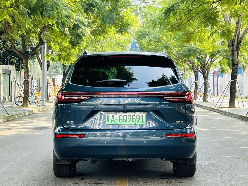 AITO Ask the world M7