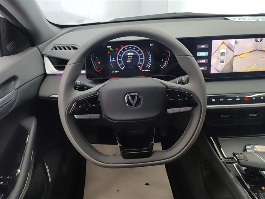 Changan Ruicheng PLUS
